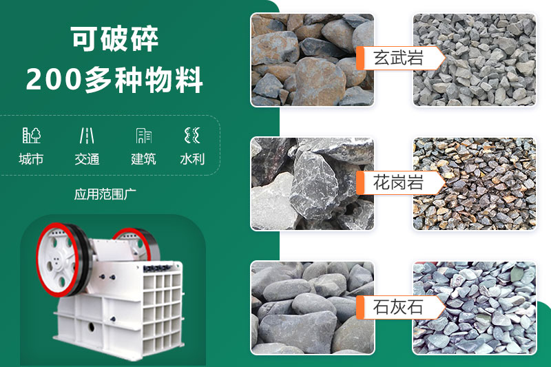 鄂破機(jī)尺寸多大？型號(hào)參數(shù)信息詳解