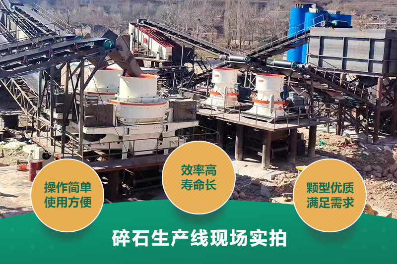 投資一條時產(chǎn)1000噸碎石生產(chǎn)線價格多少？設備配置方案分享