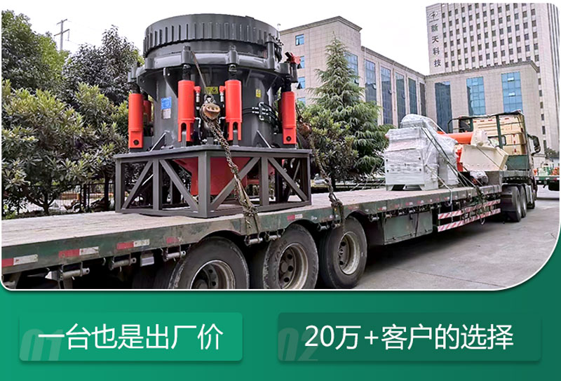 紅星碎石生產(chǎn)線設(shè)備發(fā)貨現(xiàn)場 紅星碎石生產(chǎn)線設(shè)備發(fā)貨現(xiàn)場