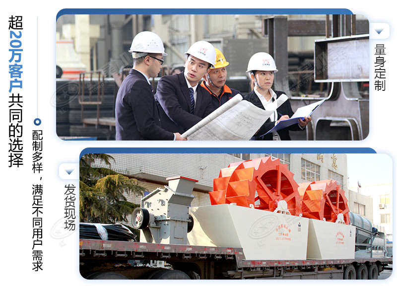 紅星輪斗洗砂機(jī)發(fā)貨現(xiàn)場 紅星輪斗洗砂機(jī)發(fā)貨現(xiàn)場