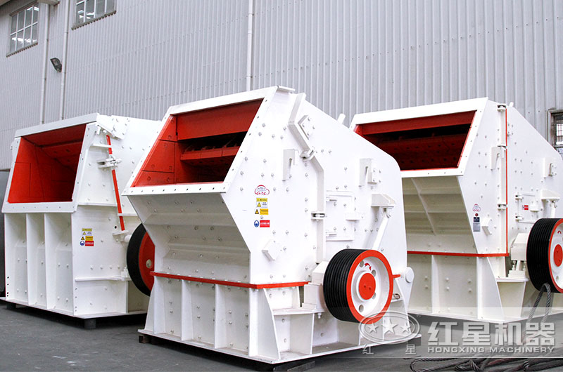 反擊式碎石機(jī)多少錢一臺(tái)？哪個(gè)廠家購(gòu)買劃算？