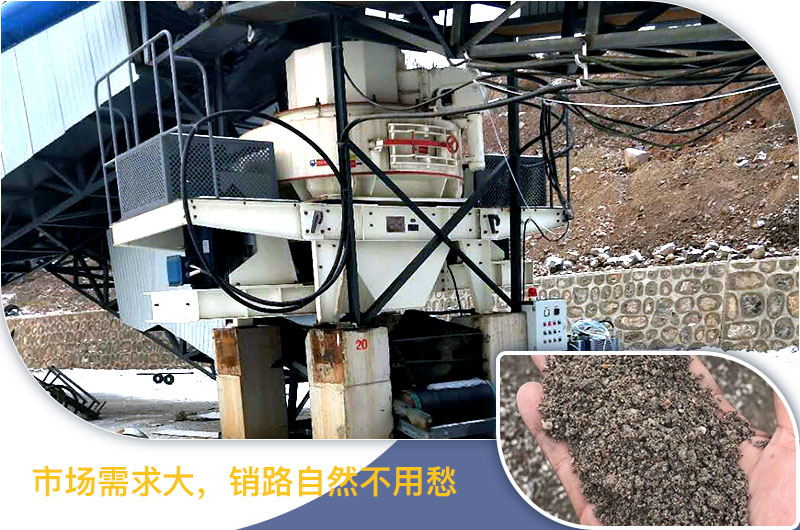 紅星機(jī)器河卵石制砂機(jī)價(jià)格不貴，產(chǎn)值有保障