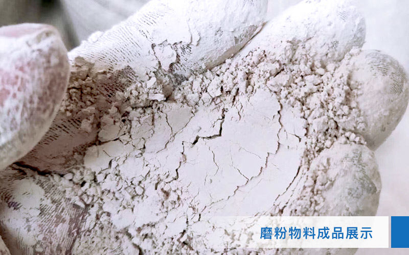 石灰石磨成粉成品圖 石灰石磨成粉成品圖