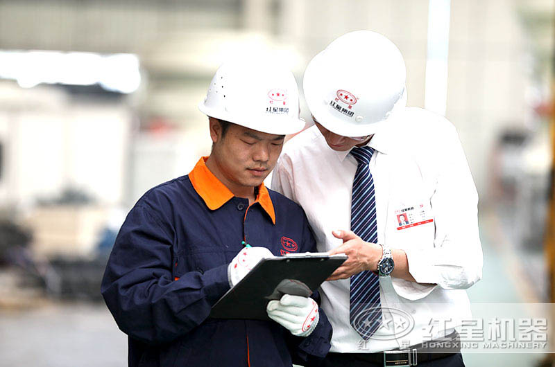 紅星機(jī)器 竭誠為您服務(wù) 紅星機(jī)器 竭誠為您服務(wù)