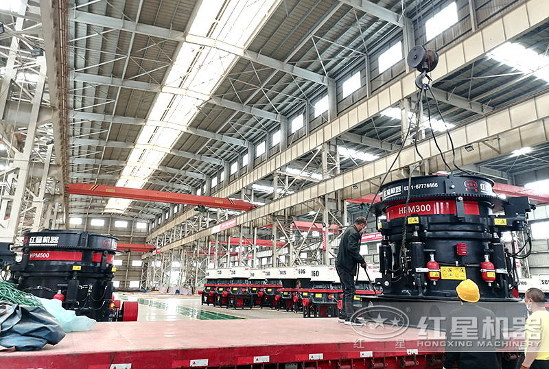 500圓錐破碎機(jī)裝車發(fā)貨 500圓錐破碎機(jī)裝車發(fā)貨