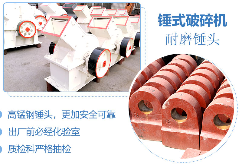 產(chǎn)量30噸錘式打砂機多少錢一臺，處理量由什么決定？