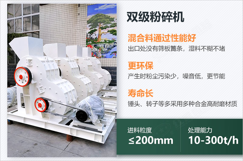煤炭用雙擊粉碎機效果怎么樣？視頻及工作原理