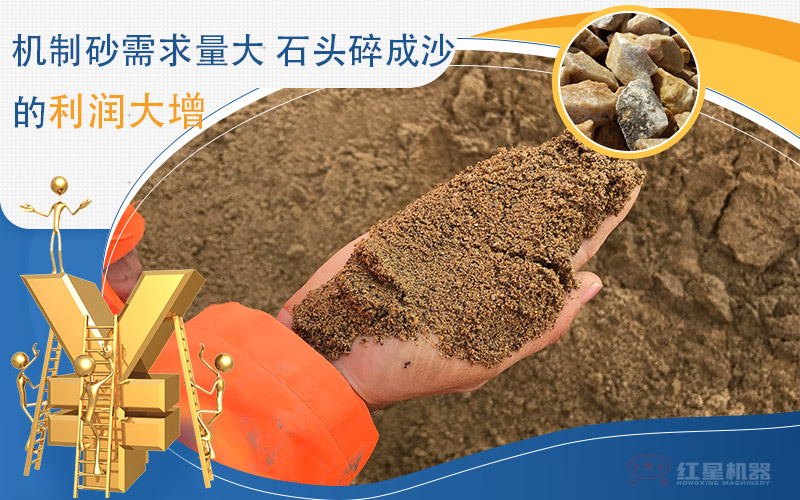 河卵石制沙劃算嗎？河卵石制沙機(jī)出來的沙商混站能用嗎？