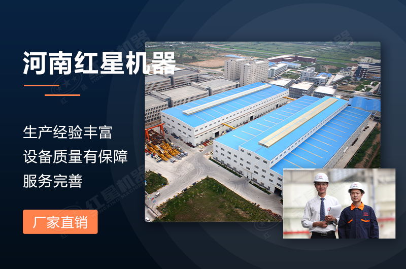 紅星機(jī)器大型礦山破碎機(jī)廠家 紅星機(jī)器大型礦山破碎機(jī)廠家