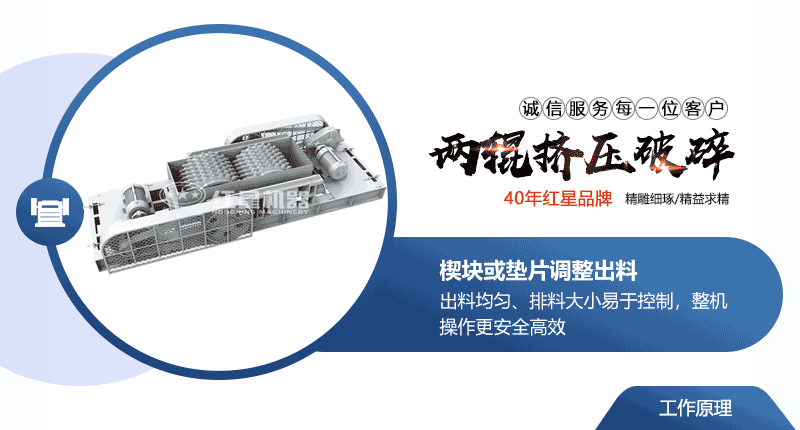 小型液壓對輥破碎機(jī)常用型號及價格，提供現(xiàn)場視頻