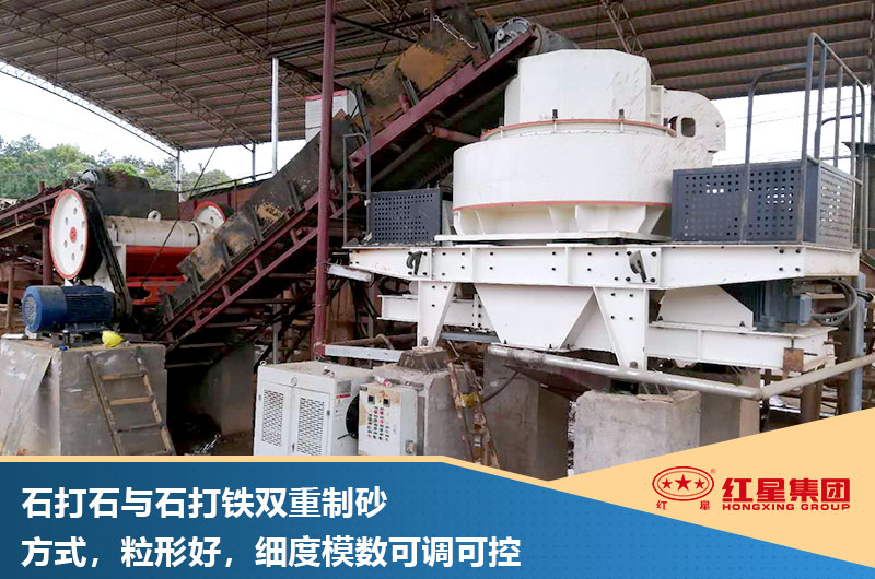 紅星黏土制砂機(jī)出料粒型好 紅星黏土制砂機(jī)出料粒型好