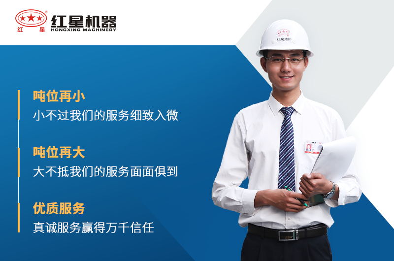 選紅星機器粉碎生石灰設備價格優(yōu)惠、產量達標