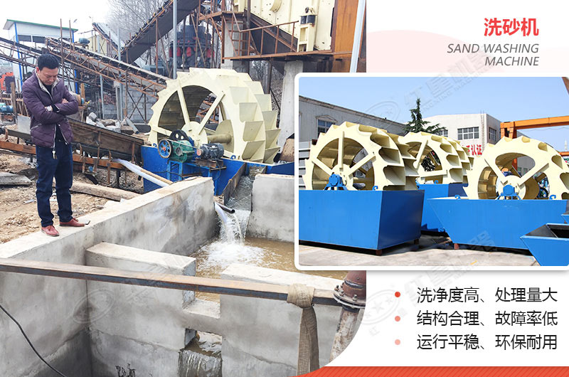 小型洗沙子機(jī)器有哪幾種，什么價(jià)格，洗砂視頻有嗎