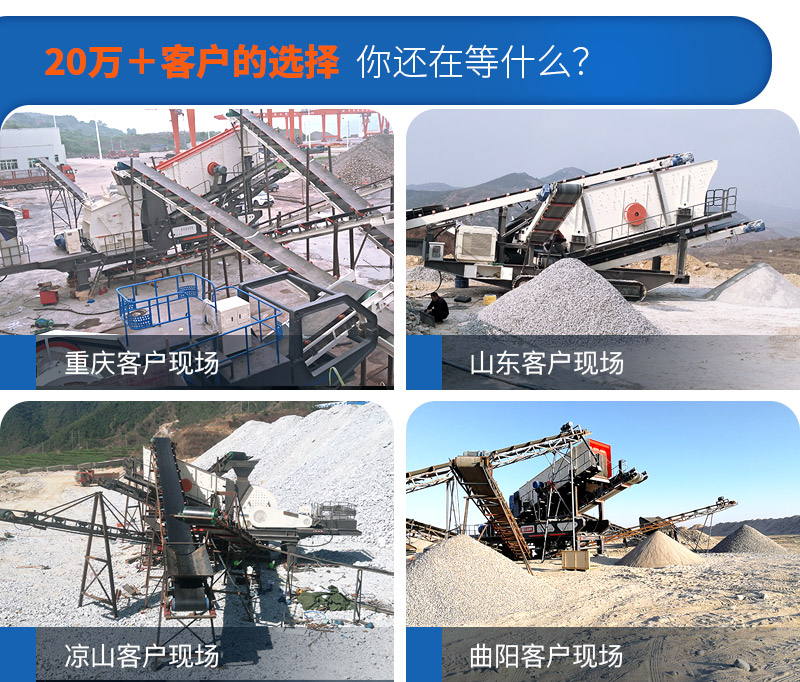 移動(dòng)小型制砂機(jī)市場(chǎng)需求大，紅星廠家現(xiàn)貨