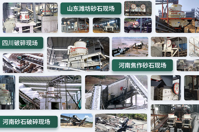 石頭粉碎成沙子配置方案不同，成本不一樣