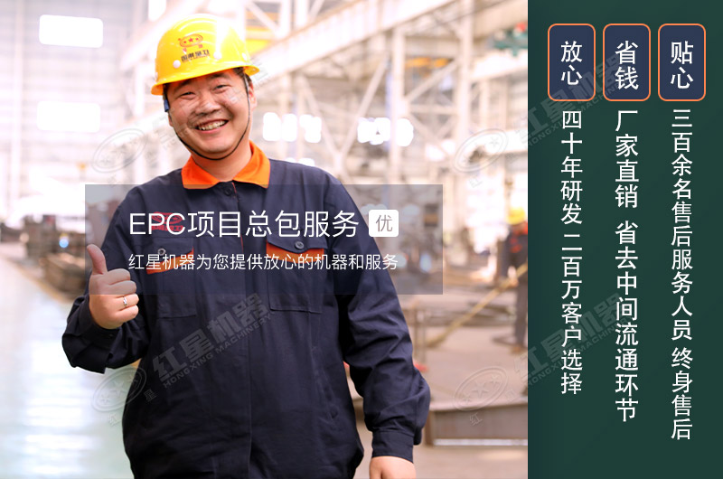 煤炭移動(dòng)破碎機(jī)廠家-紅星機(jī)器 煤炭移動(dòng)破碎機(jī)廠家-紅星機(jī)器