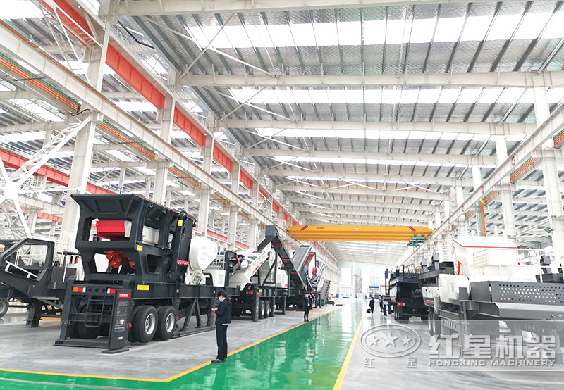 紅星機(jī)器移動(dòng)制砂機(jī)車(chē)間現(xiàn)貨 紅星機(jī)器移動(dòng)制砂機(jī)車(chē)間現(xiàn)貨